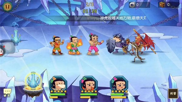 葫芦娃手游9-6推图攻略