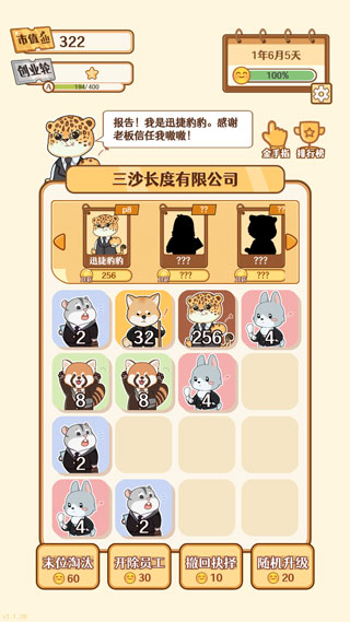2048内卷怎么玩
