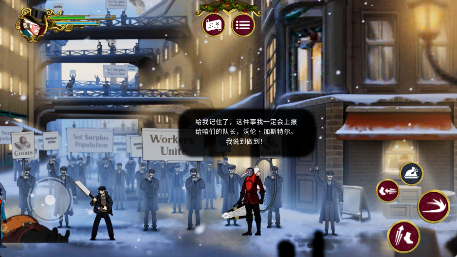 埃比尼泽与无形世界手机版玩法攻略