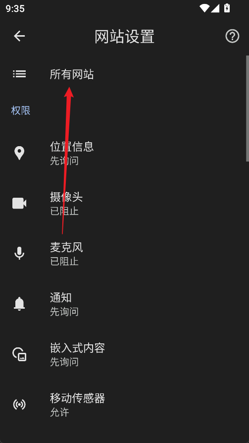 狐猴浏览器怎么清理缓存