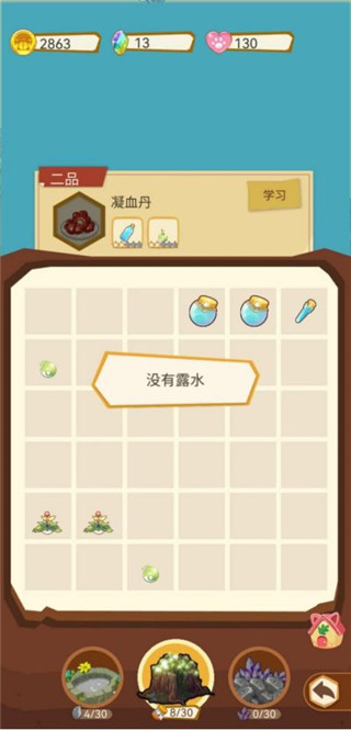 我家猫开的修仙中心游戏新手攻略