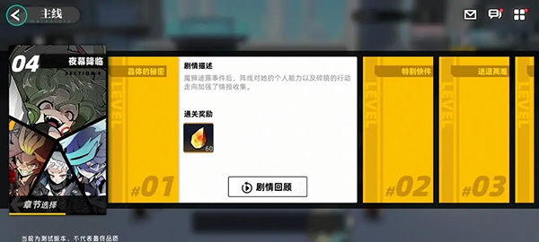 赛尔计划官服新手攻略