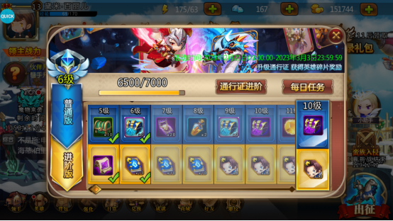守望英雄0.1折版怎么玩？