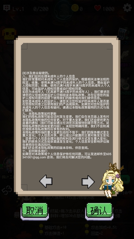 守个蛋游戏怎么玩?-365攻略星