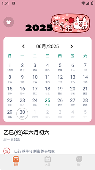 指尖宝app使用帮助-365攻略星