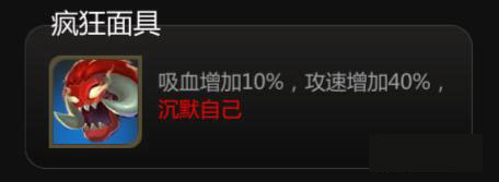 多多自走棋满v版攻略