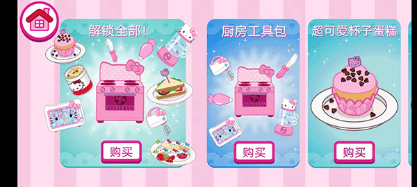 Hello Kitty便当苹果版怎么玩