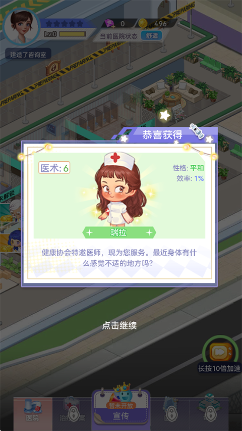圈了个地手游新手指南