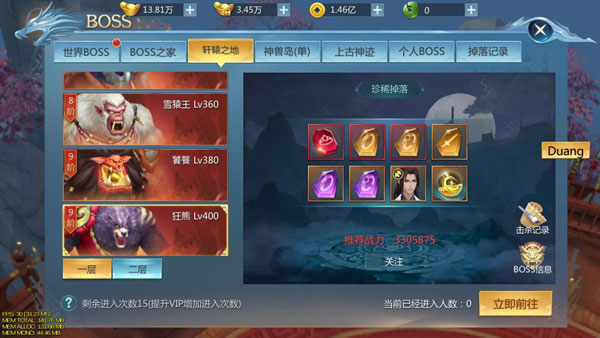 《九灵神域》BOSS副本 新手必看
