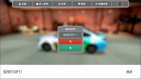 警察执勤模拟器怎么玩？