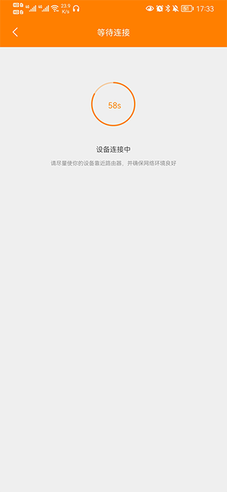 华为小豚当家AI全彩摄像头怎么连接手机