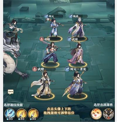 元尊PVE战斗中源兵实用性讲解