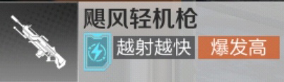 高能英雄体验服更新内容导览