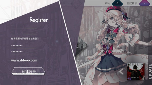 arcaea怎么注册/登录