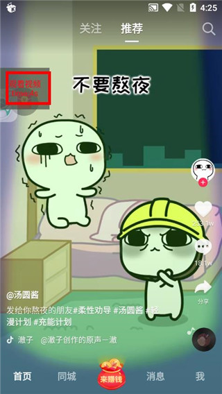 game bots中文版最新版怎么用?