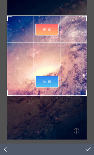 九格相机app怎么使用?