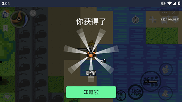 原神自制版怎么玩?