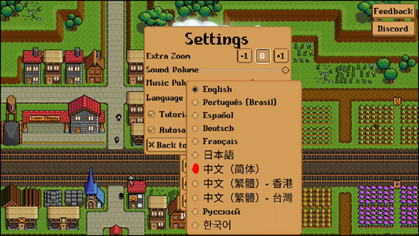 钢铁之村如何切换中文?