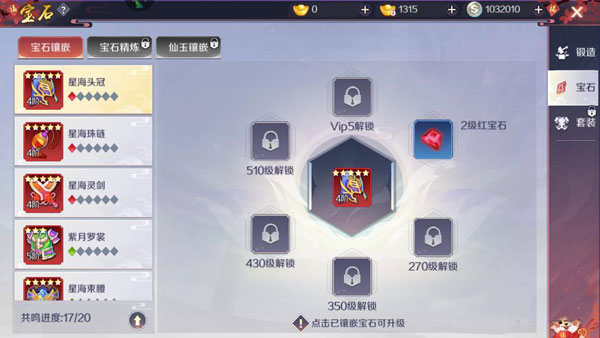 天姬变红包版怎么提升装备评分