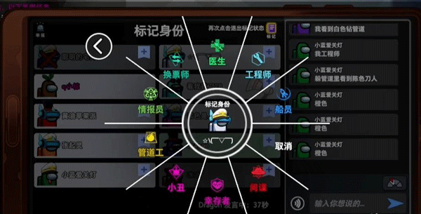 太空行动间谍怎么玩?-365攻略星