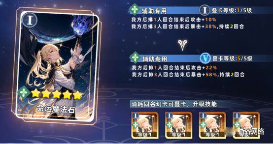 猫宅日记幻卡攻略