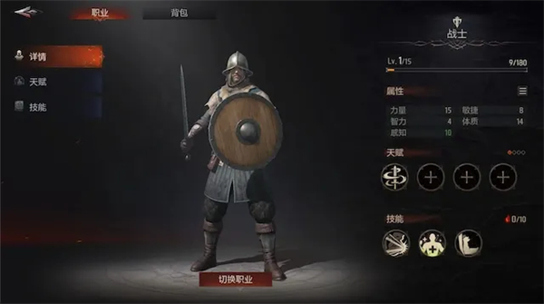 贪婪游戏玩法介绍