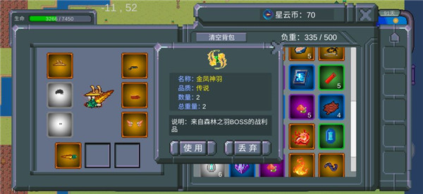 怪物狂潮加点攻略-365攻略星