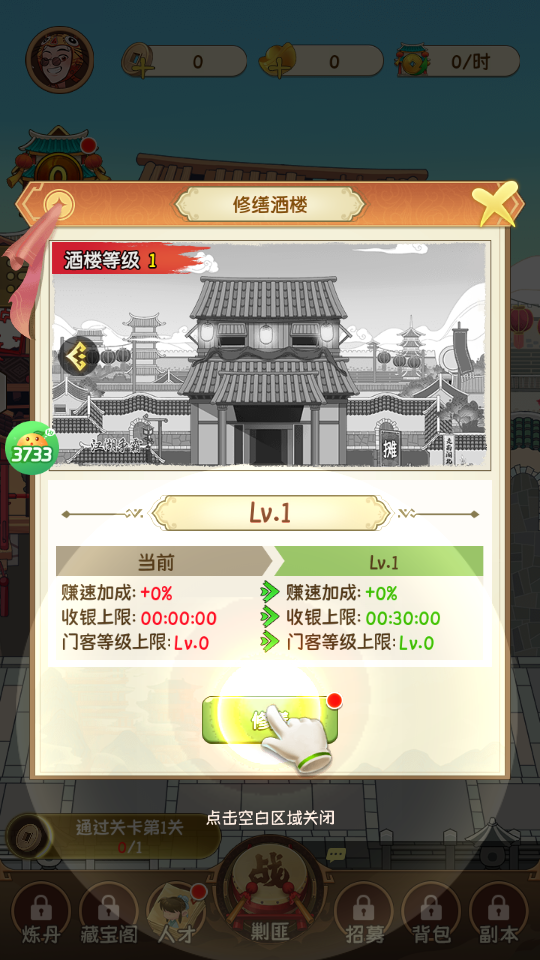 魔法战线0.1折手游攻略