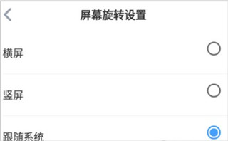 傲游6手机浏览器使用教程