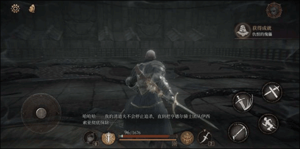 遗忘之潮DLC通关攻略