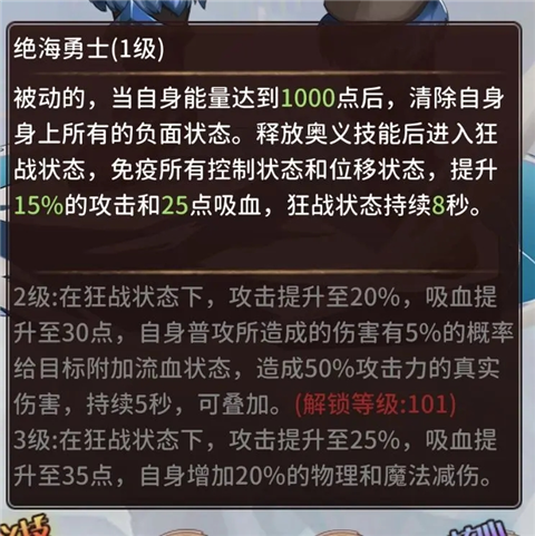 阿尔米娅赞歌手游平民速推流阵容推荐