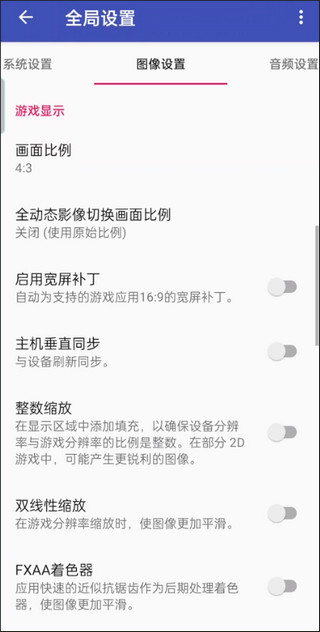 以太模拟器怎么设置?