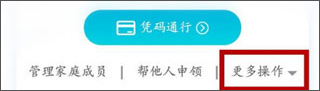 皖事通手机号码怎么更换