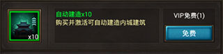 正统三国九游版本前期攻略