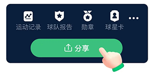 茵战app等级攻略-365攻略星