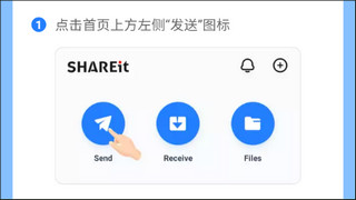 茄子快传如何不耗费流量给好友互相传输文件、照片、游戏?-365攻略星