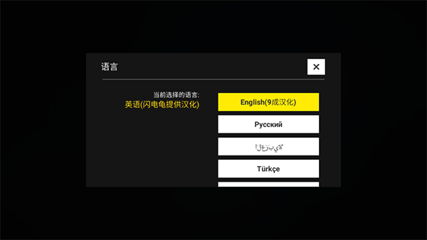 真实停车模拟器2联机攻略-365攻略星