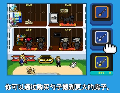 富翁之路游戏攻略