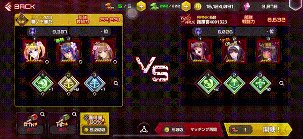 Action对魔忍新人攻略