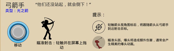 战警联萌游戏攻略