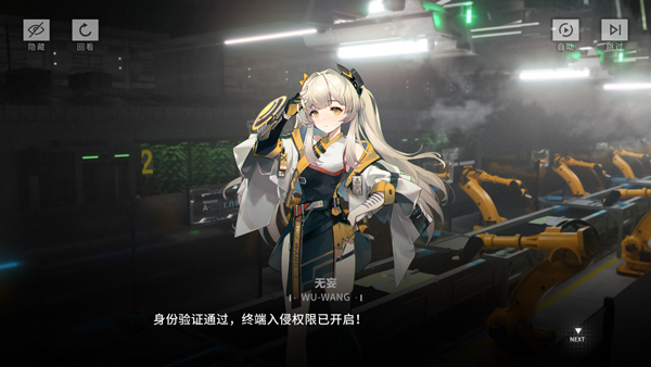 行界游戏怎么玩?行界游戏新手攻略