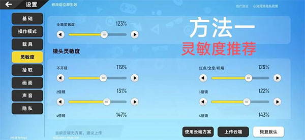 香肠派对国际服(Sausage Man)二指功略