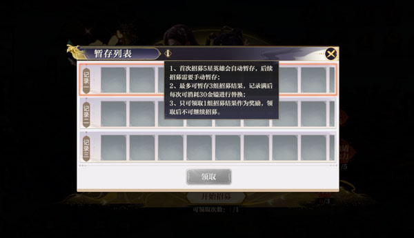 秦时明月沧海vivo版福利说明