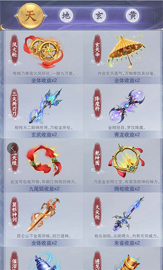 神兽养成记快速升级攻略