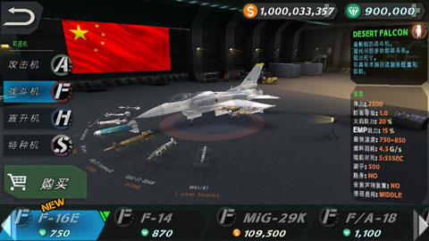 来自大海游戏攻略