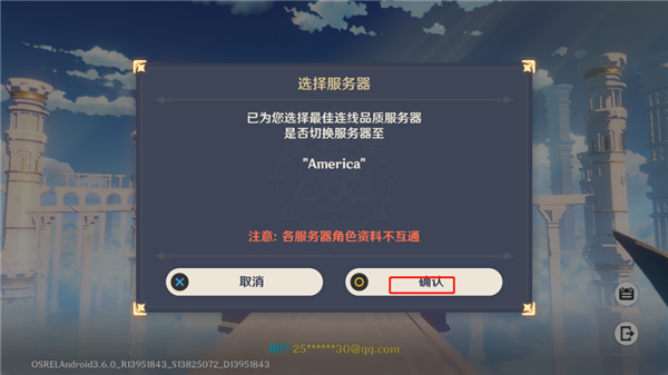 原神国际服官方正版新手攻略