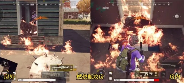 绝地求生2手游正版投掷物攻略