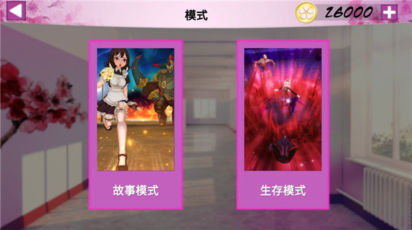 卡哇伊传奇游戏怎么玩?