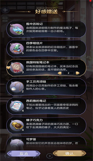 少女的王座九游版游戏玩法介绍