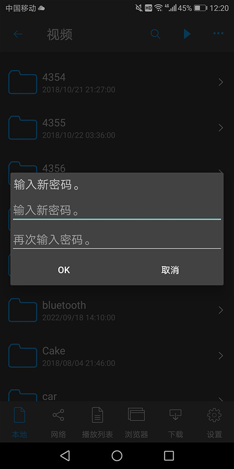 nplayer pro安卓版本地视频加密方式: